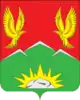 Sayansky District
