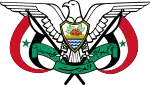 Coat of arms of North Yemen (1974–1990)