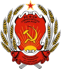 Coat of arms of the Tuvan ASSR