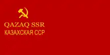 Flag of the Kazakh SSR (1937–1940)