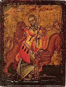 Ignatius of Antioch surrounded by lions