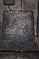 Kannada inscription (1517 CE) of King Krishnadevaraya's father-in-law