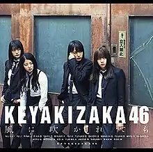 Type B cover