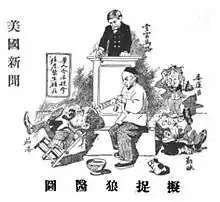 Political cartoon during the plague years