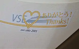 Commemorative front-end logo, February 2022