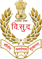 SPG Emblem