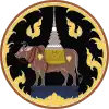Official seal of Nan