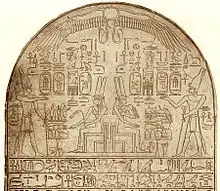 Stela honoring Tetisheri, grandmother of Ahmose I, from Abydos. Eighteenth Dynasty, Egyptian Museum in Cairo