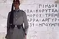 Battle locations are inscribed on the monument